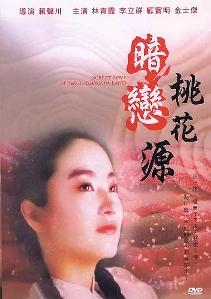 过来